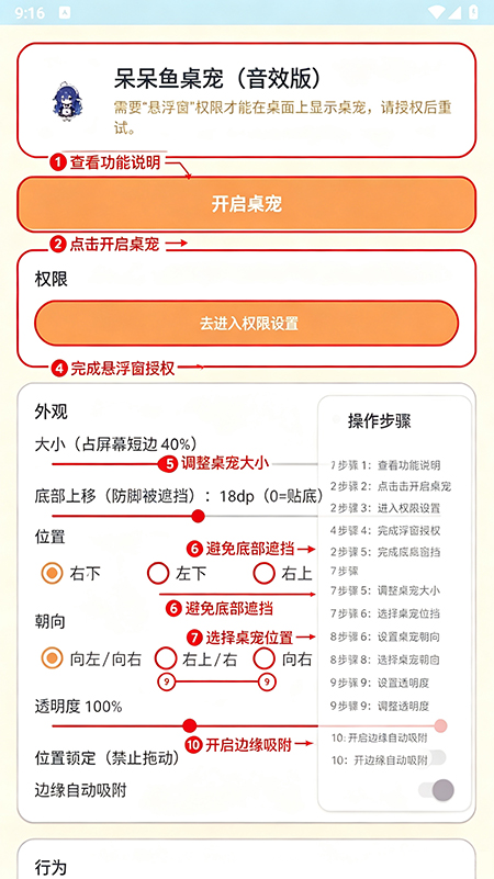 ���������裨��Ч�棩�����ֻ������°汾