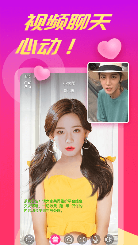 ������Ƶ���콻��app�������°�׿��