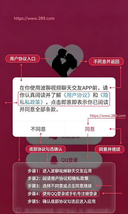������Ƶ���콻��app�������°�׿��