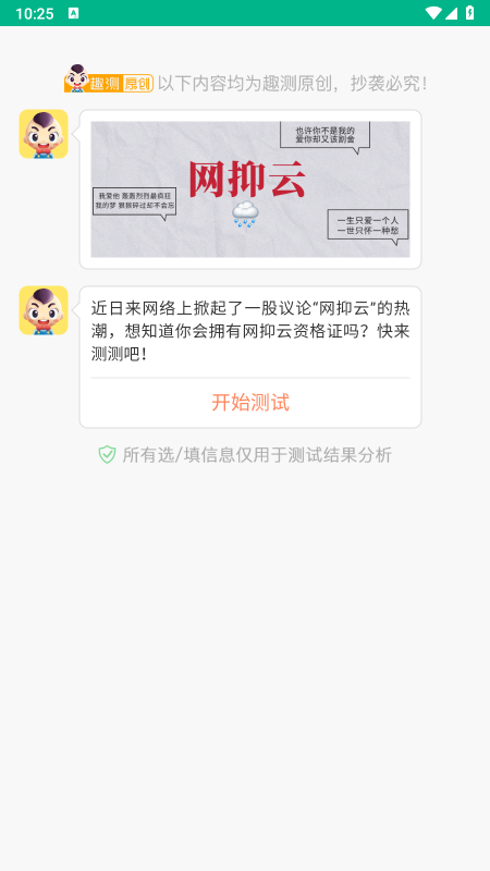 �������ʸ�֤����app����