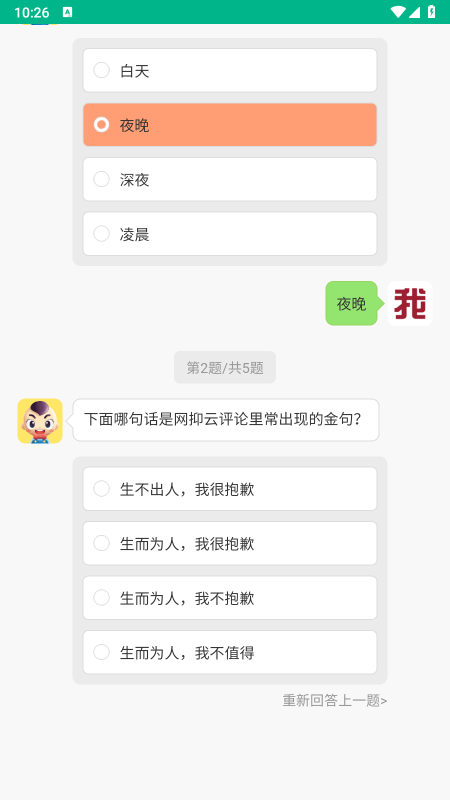 �������ʸ�֤����app����