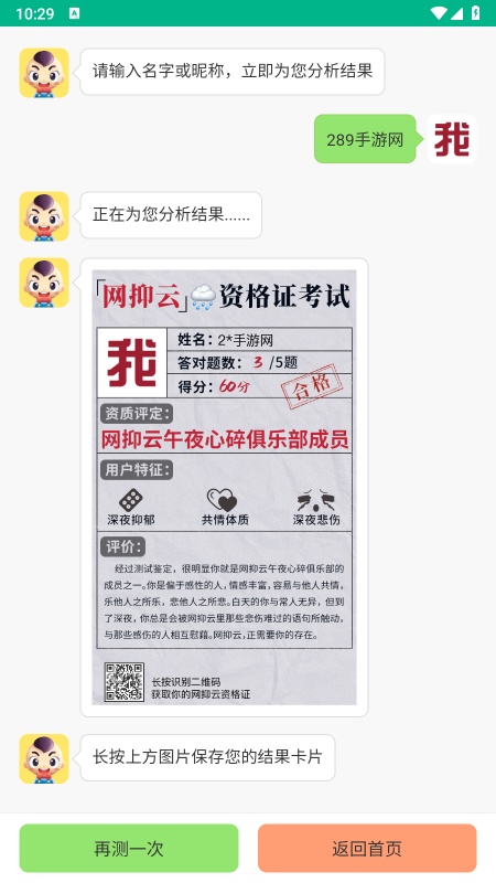 �������ʸ�֤����app����