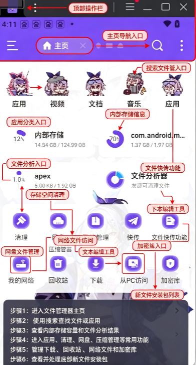 ǧ��ǧ��oppo�ٷ�����������Ѱ�