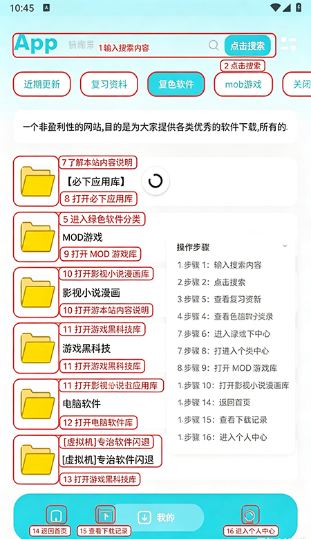 Ӧ�ñ���app�������°�