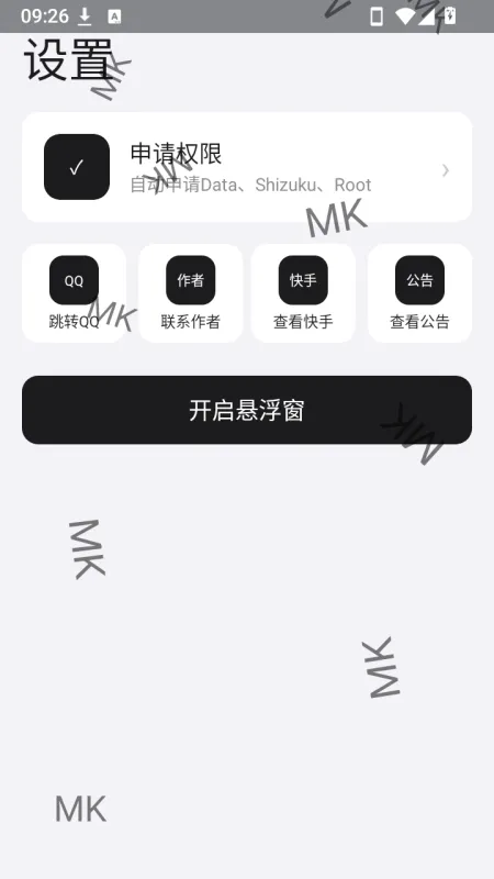 MK��Ϸ�������������°汾��Ѱ�
