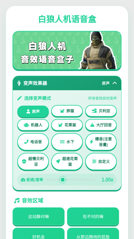 �����˻�������app����