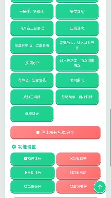 �����˻�������app����