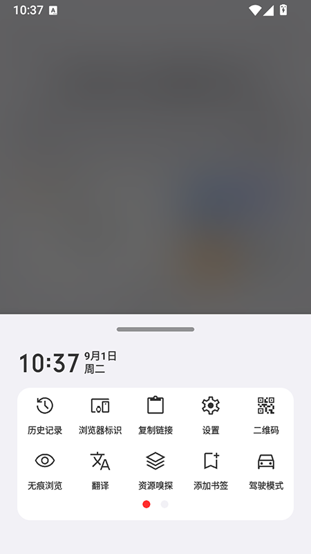 星环大魔王浏览器app下载最新版 星环大魔王浏览器app下载最新版