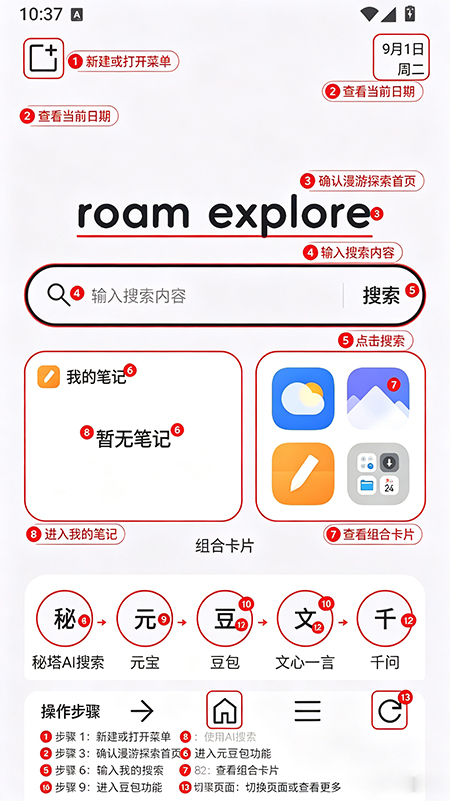 星环大魔王浏览器app下载最新版 星环大魔王浏览器app下载最新版