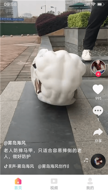 黄瓜魔改短剧免费观看下载官方版 黄瓜魔改短剧免费观看下载官方版