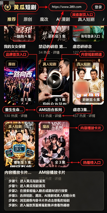 黄瓜魔改短剧免费观看下载官方版 黄瓜魔改短剧免费观看下载官方版