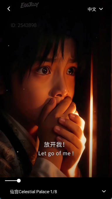 EGGJELLY官方版下载 EGGJELLY官方版下载