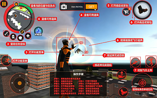 Naxeex����Ӣ��(Naxeex Superhero)�ٷ���������