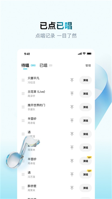 欢乐歌房TV版下载安装官方最新版 欢乐歌房TV版下载安装官方最新版