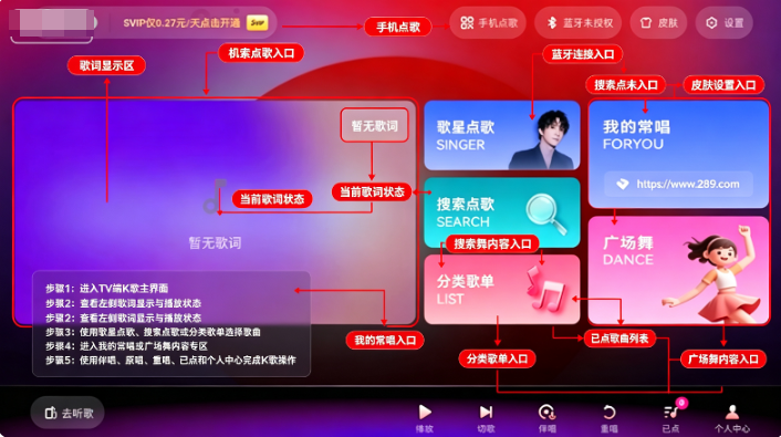 欢乐歌房TV版下载安装官方最新版 欢乐歌房TV版下载安装官方最新版