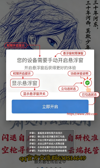 萧炎丹脚本下载免费最新版2026年 萧炎丹脚本下载免费最新版2026年