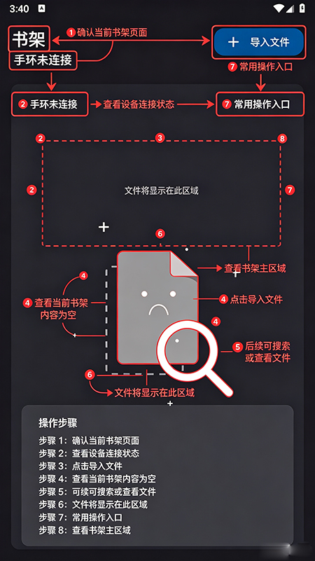BandReader�Ķ����������°�