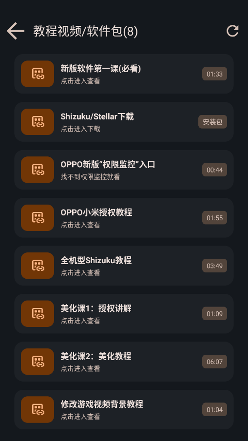 Xixin Tools�������������ذ�׿��Ѱ�