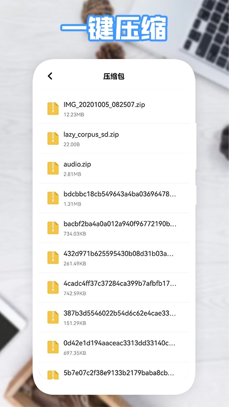 360��ѹ��app�ٷ�����