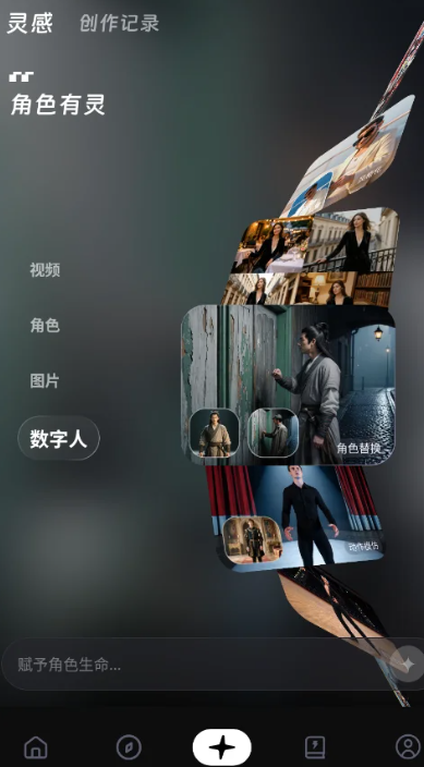 通义万相Wan国际版下载安卓免费版 通义万相Wan国际版下载安卓免费版
