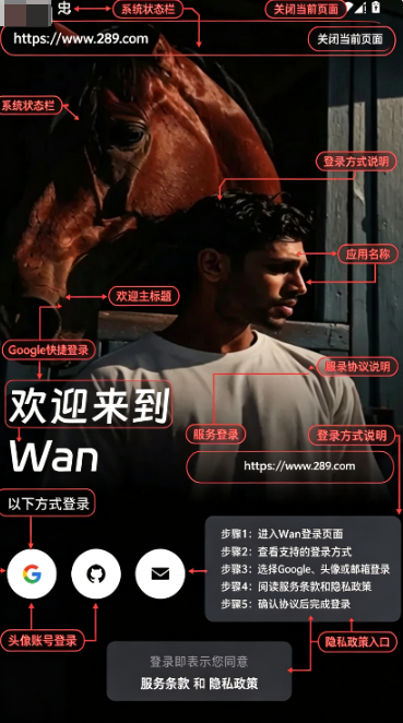 通义万相Wan国际版下载安卓免费版 通义万相Wan国际版下载安卓免费版