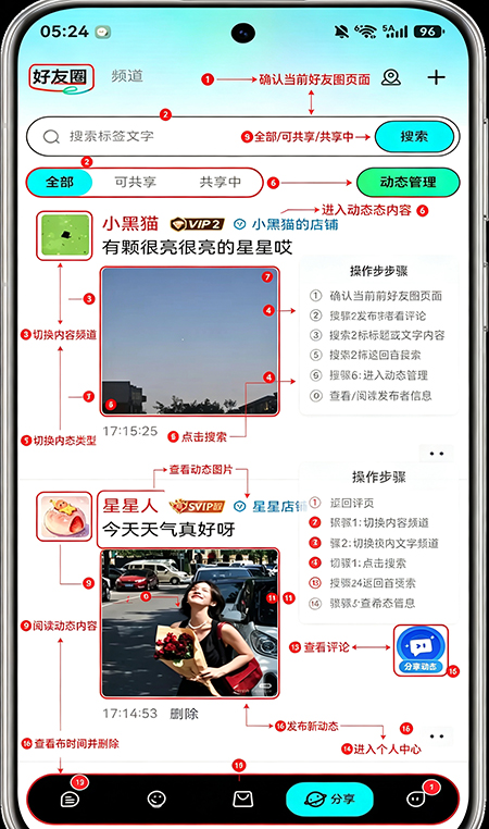 ������app�ٷ�����