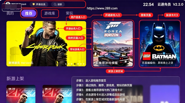 云游先锋tv版官方下载最新版 云游先锋tv版官方下载最新版