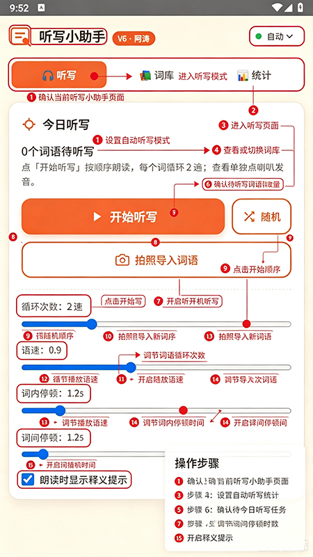 ��дС����app�������°�