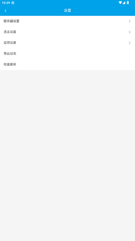 物联助手手机版官方下载 物联助手手机版官方下载