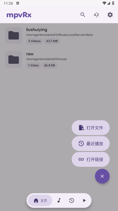 mpvRx������app�������°�