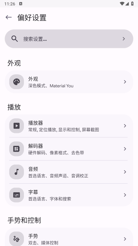 mpvRx������app�������°�