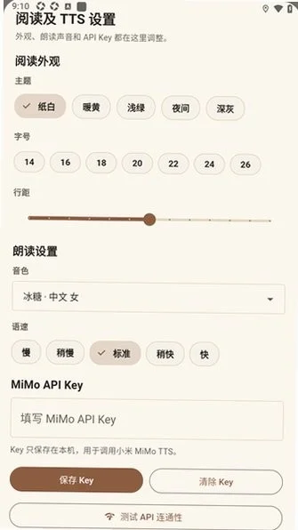 小龟听书app最新版本下载官方免费版 小龟听书app最新版本下载官方免费版