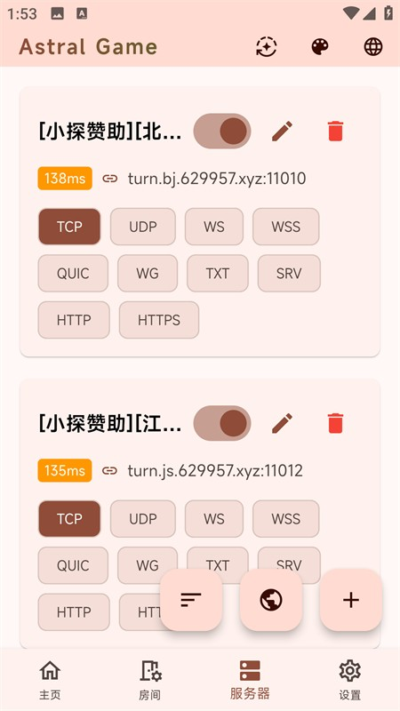 AstralGame下载官方安卓版 AstralGame下载官方安卓版