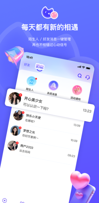 Mo�Ľ���app�������°�׿��