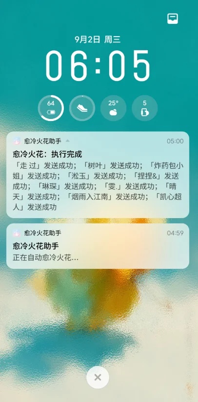 ���������app�������°�
