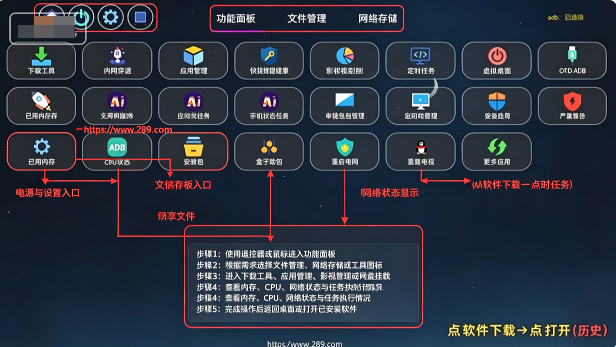 蒸蚌管家最新版下载官方正版 蒸蚌管家最新版下载官方正版