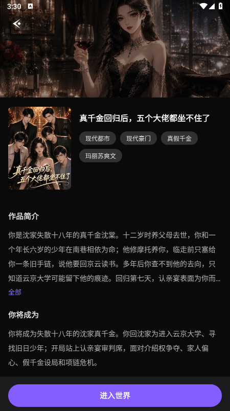 有戏鸭AI文游app官方下载 有戏鸭AI文游app官方下载