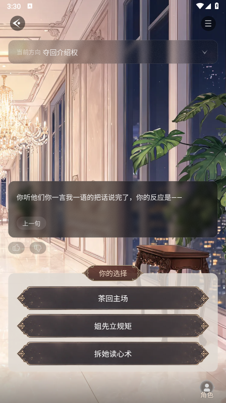 有戏鸭AI文游app官方下载 有戏鸭AI文游app官方下载