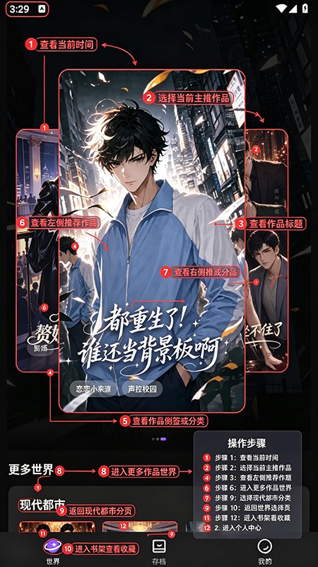 有戏鸭AI文游app官方下载 有戏鸭AI文游app官方下载