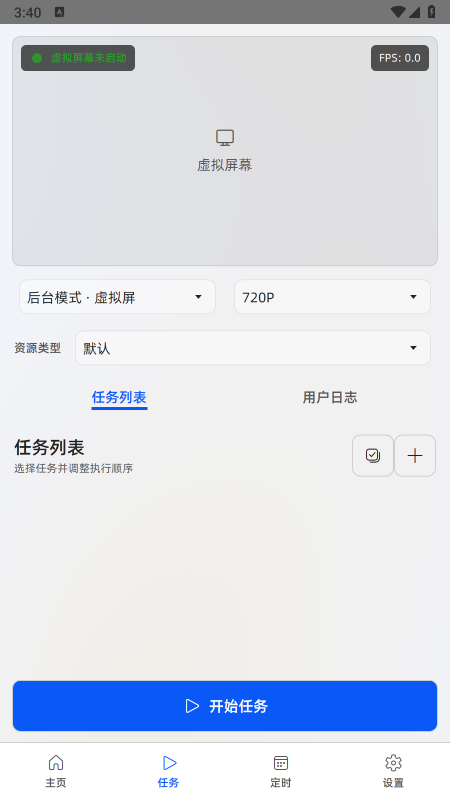 MFAAvalonia下载最新版 MFAAvalonia下载最新版