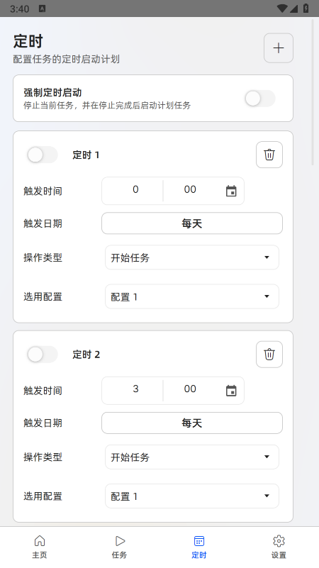 MFAAvalonia下载最新版 MFAAvalonia下载最新版