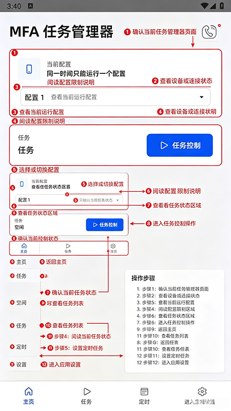 MFAAvalonia下载最新版 MFAAvalonia下载最新版