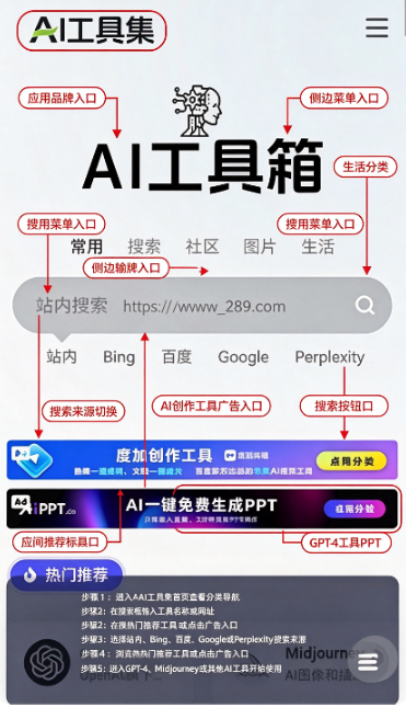 咸鱼Ai工具箱下载免费安卓版 咸鱼Ai工具箱下载免费安卓版