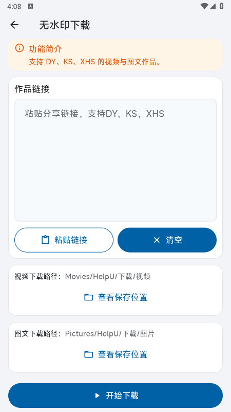 HelpU�������������°�