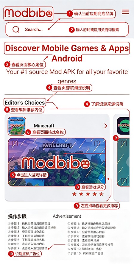 MODBIBO官方下载最新版 MODBIBO官方下载最新版