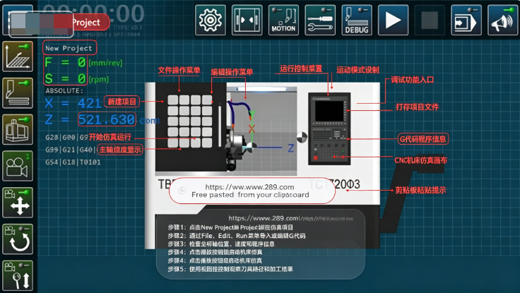 cnc数控车床仿真模拟器手机版下载官方免费版 cnc数控车床仿真模拟器手机版下载官方免费版