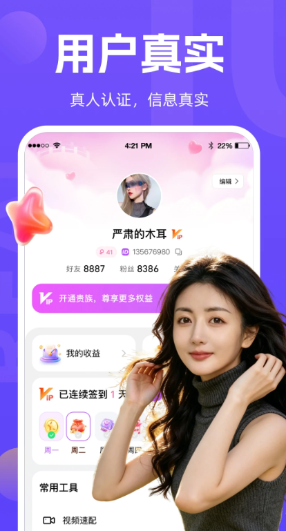 ��������app���عٷ���׿��
