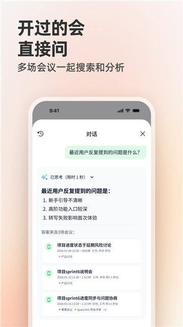 Qingzhou���ۻ���app���عٷ���׿��