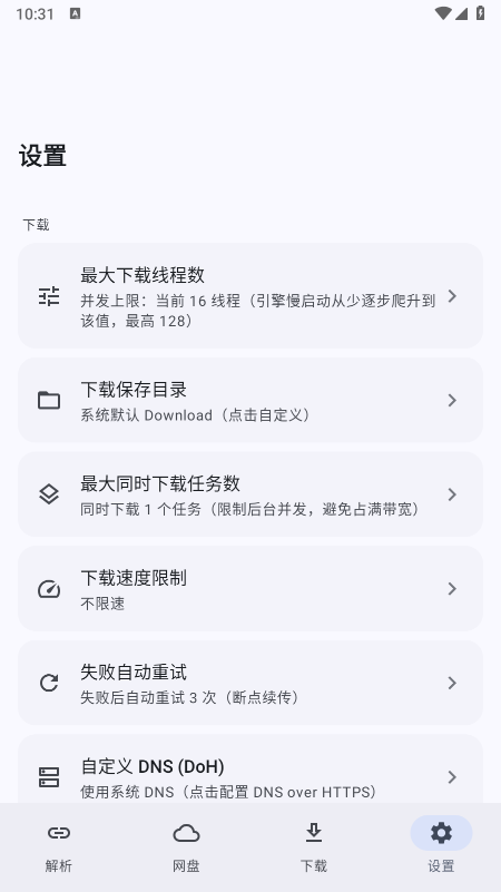 云取app最新版下载 云取app最新版下载