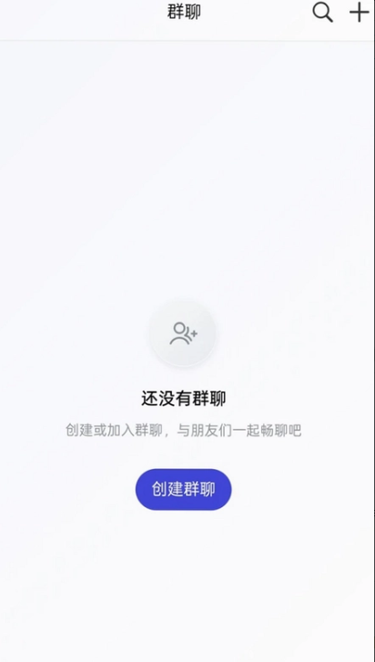 OA即时聊天软件下载官方安卓版 OA即时聊天软件下载官方安卓版
